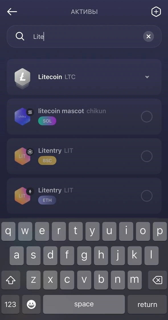Donate Step 2