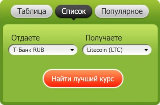 Donate Step 5